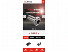 Tablet Screenshot of hl-bearing.com